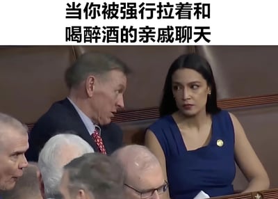 图片上方有文字“当你被强行拉着和喝醉酒的亲戚聊天”，下方是一张议会场景的截图。画面中一位穿蓝色连衣裙的女性表情无奈地侧头看着身旁一位穿西装打红色领带的男性，男性正凑近她说话，周围还有其他几位男性。通过将严肃的政治场景与生活化的尴尬社交情境结合，形成幽默对比。