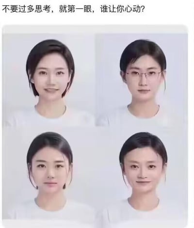 图片为2x2网格排列的四张人像照片，人物均为短发、白色上衣，背景为浅色。顶部文字提示“不要过多思考，就第一眼，谁让你心动？”，引导观众进行第一眼好感度选择。人像面部特征略显均匀，疑似AI生成。