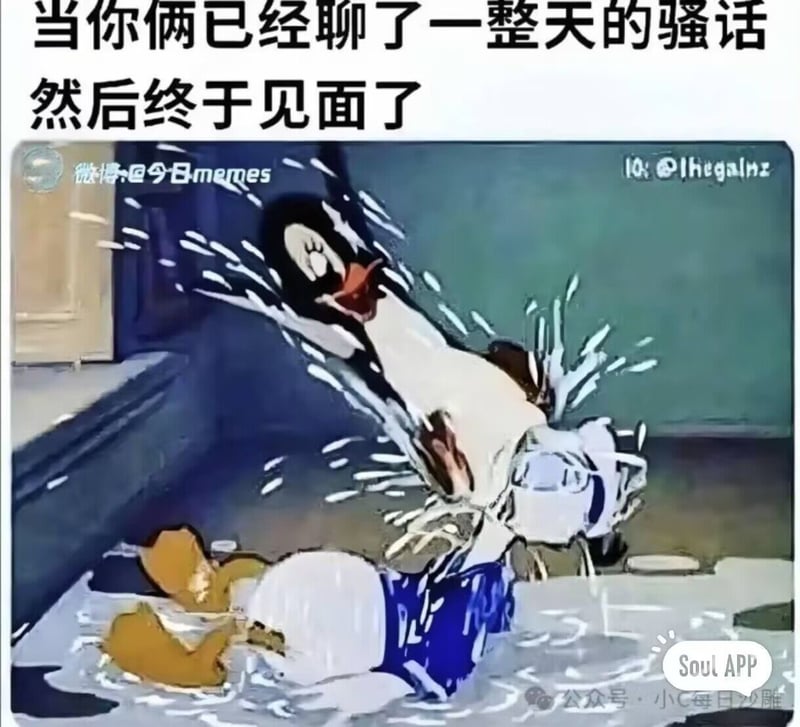 唐老鸭