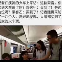 记者