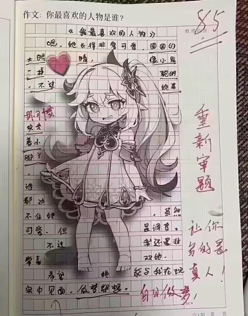 茜特菈莉