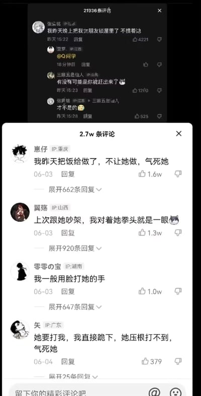 这是两张社交媒体评论区的拼接截图，上方评论区中，用户张嵩铭称自己把女朋友锁在屋里，被网友调侃是他自己被赶出来，张嵩铭对此否认；下方评论区里，多位网友分享了自己和女朋友的趣味相处方式，用反向的说法来调侃情侣间的互动，比如做饭“气”女朋友、用脸接女朋友的手、跪下让女朋友打不到等，这些评论都获得了大量点赞，内容充满趣味，展现了情侣间轻松搞笑的相处氛围。
