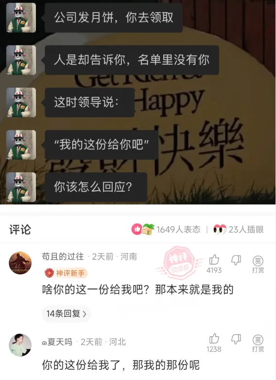 公司后勤/行政