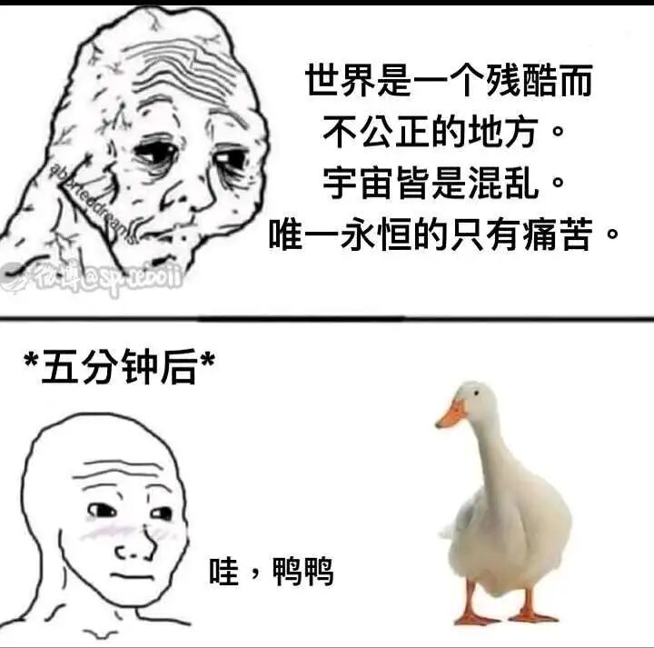 Wojak（Feels Guy）表情包系列