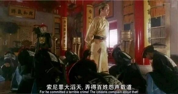 电影《鹿鼎记》（周星驰版）