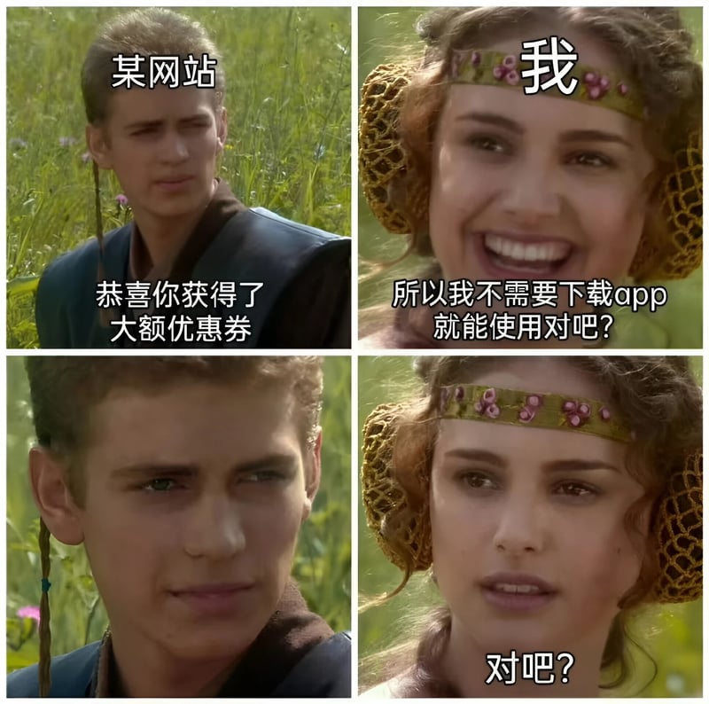 阿纳金·天行者