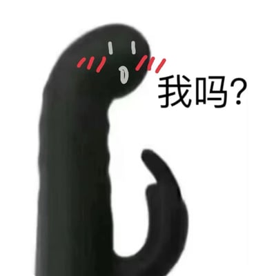 一张黑色卡通虫子的表情包，虫子身体呈弯曲状，有着简单的面部特征，包括两个白色圆点眼睛和一个问号形状的嘴巴。它的脸颊上有红色的腮红/害羞标记，正用一只手指着自己，表现出疑惑和惊讶的表情。旁边配有文字'我吗?'，增强了角色被点名时的困惑感。