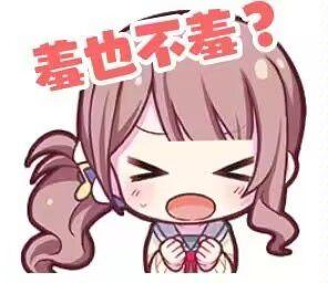 这是一张用于日常聊天调侃的卡通表情包，画面主体是一个扎着浅棕色双马尾的二次元女孩，她双眼紧闭，嘴巴大张，双手揪着衣领，呈现出害羞又窘迫的神态；画面上方配有醒目的红色加粗文字“羞也不羞？”，用调侃的语气来打趣害羞的状态，整体风格活泼可爱，适合在社交聊天中用来调侃朋友或自我调侃害羞的时刻。