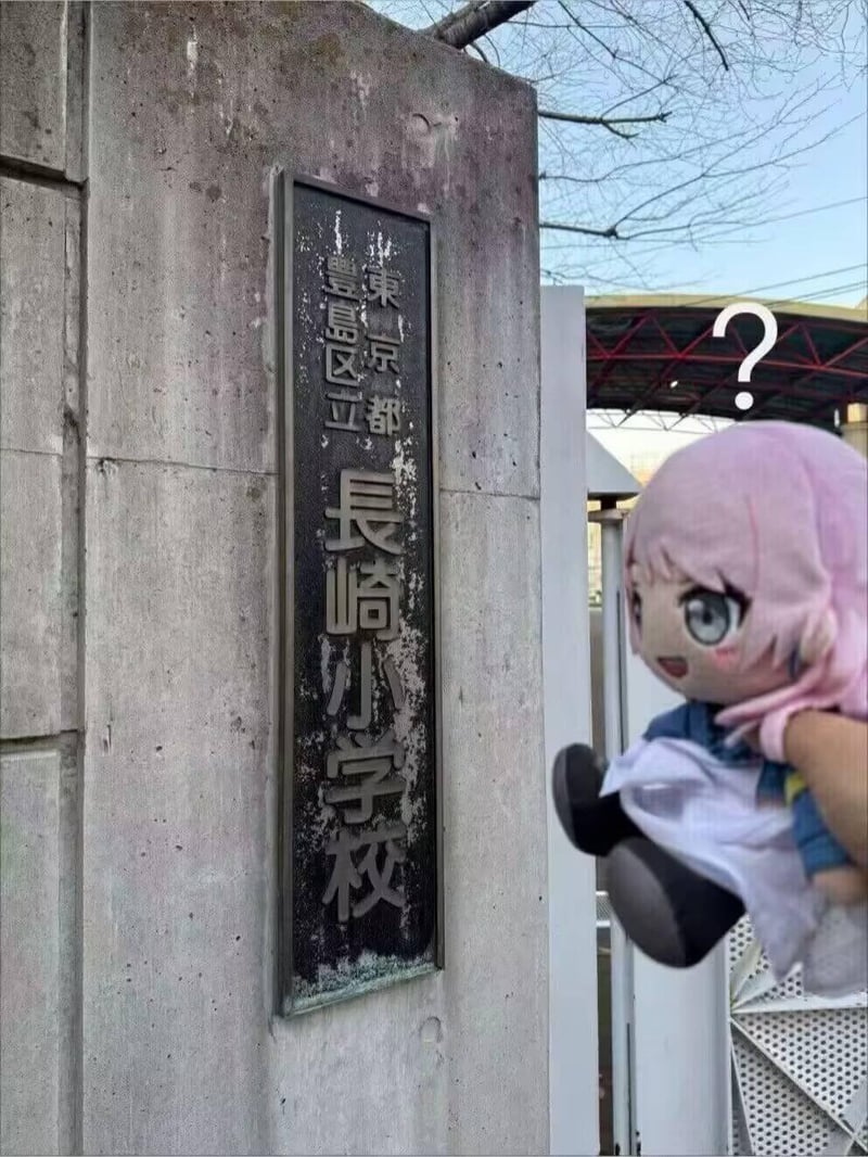孤独摇滚