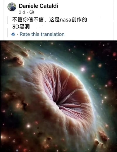 这张图片是社交媒体截图，上方显示用户Daniele Cataldi发布的内容，称"不管你信不信，这是nasa创作的3D黑洞"。下方配图却展示了一个纹理酷似人体器官的所谓"黑洞"，与真实黑洞的科学图像相去甚远，形成强烈反差和幽默效果。