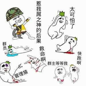 管理员