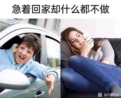 这是一张左右对比的拼接静态图，顶部配有文字标题“急着回家却什么都不做”。左侧画面中，一位短发人士坐在汽车驾驶座上，身体探出车窗外，张大嘴巴，表情烦躁激动，一只手向外伸出，呈现出急切、催促的状态；右侧画面里，一位长发女性窝在沙发上，面带笑意，手持手机，姿态十分悠闲放松。这张图通过强烈的行为反差，调侃了生活中一种常见的“拖延式着急”心态：内心极度渴望回家，但身体却停留在原地，悠闲地做着无关的事，戳中了很多人在日常中“心行不一”的矛盾状态。