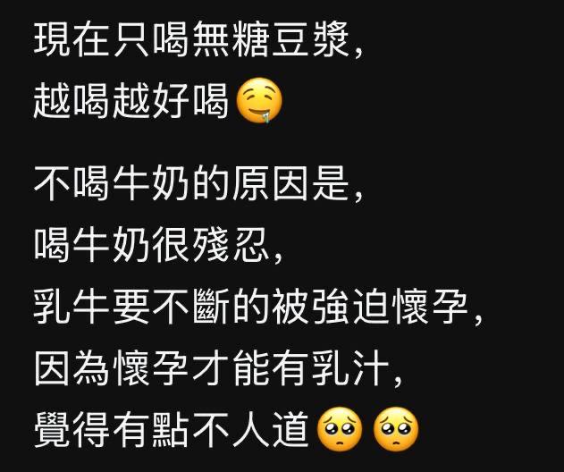 emoji表情符号