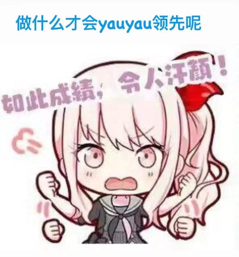 粉色头发卡通女孩