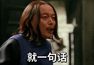这是一张由四格影视截图组成的梗图，展示了一名长发古装男性角色的情绪转变过程。角色最初表情严肃地说着"就一句话"，随后突然转为极度厌恶的表情大喊"恶心!"，并做出低头作呕和转身离开的动作，形成强烈的情绪反差，常用于表达对某事或某人的强烈反感和厌恶。