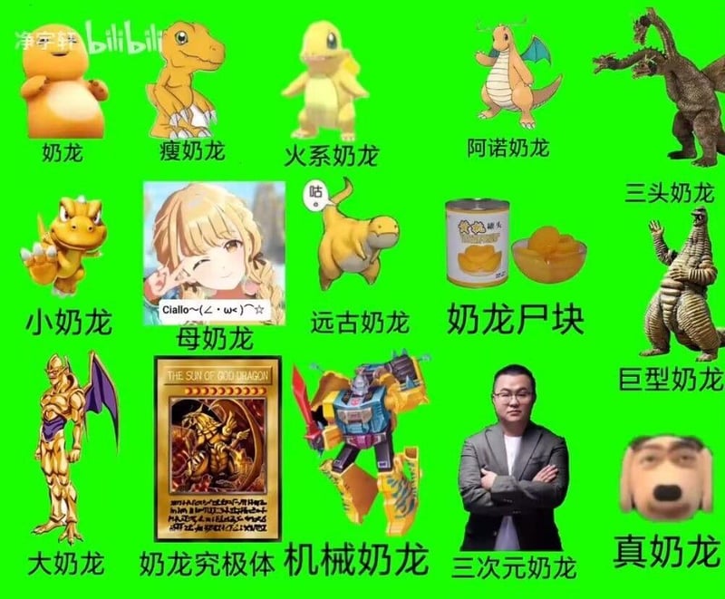 《奥特曼》系列特摄