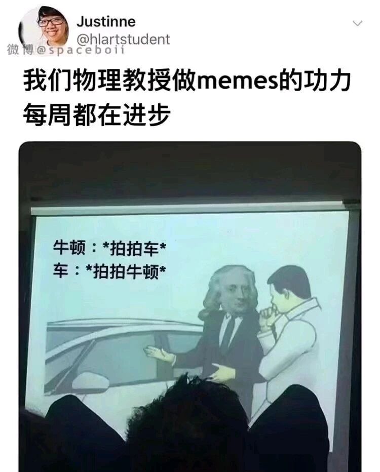牛顿