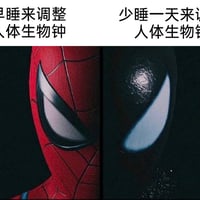 蜘蛛侠