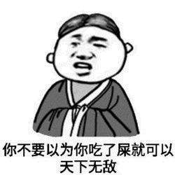 卡通人物嘲讽表情包