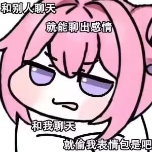 三月七