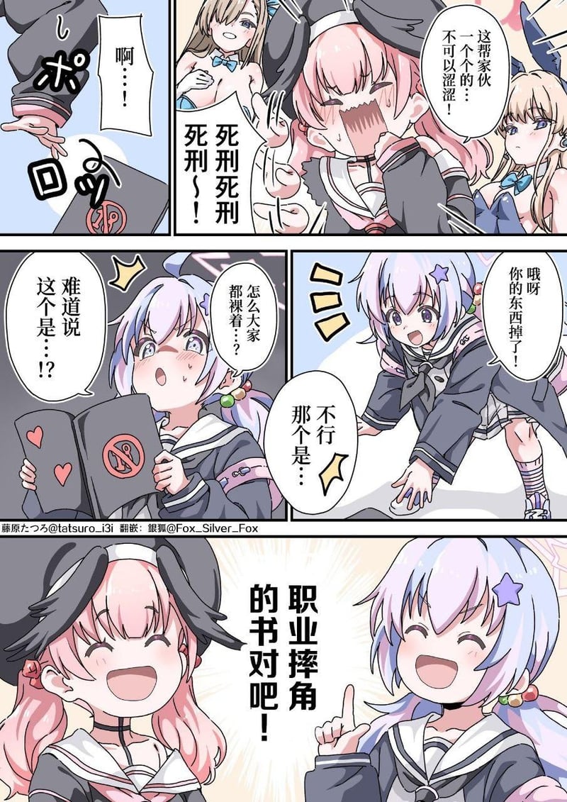 宇泽玲纱