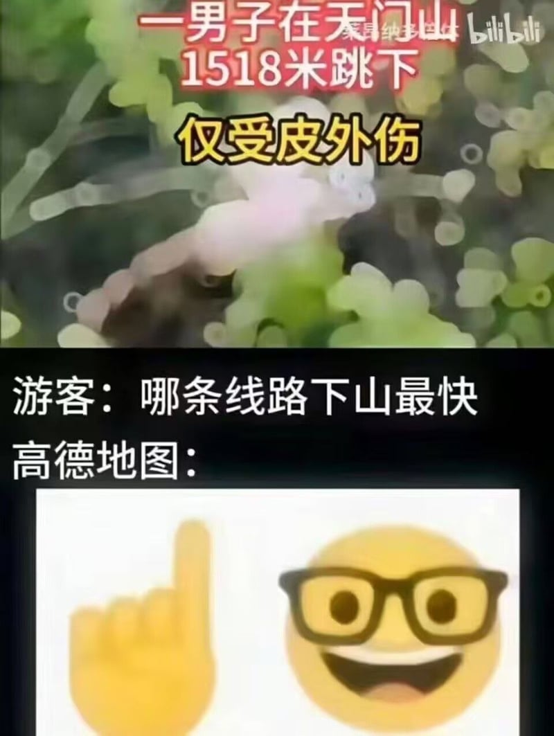 系统emoji二次创作