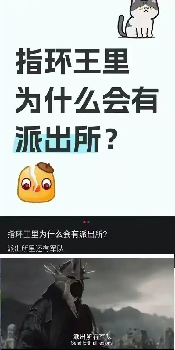 派出所有军队