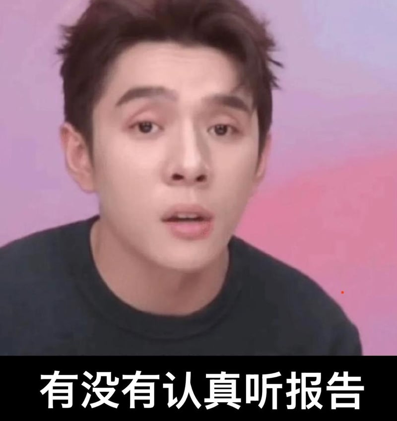 李佳琦