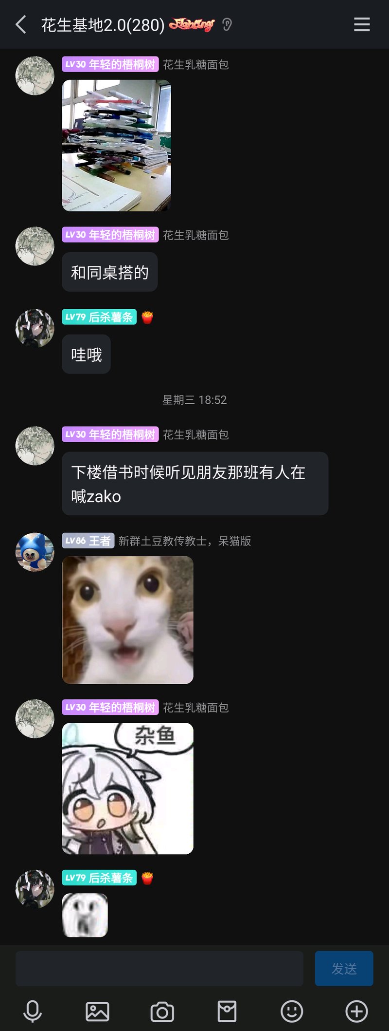 网络通用表情