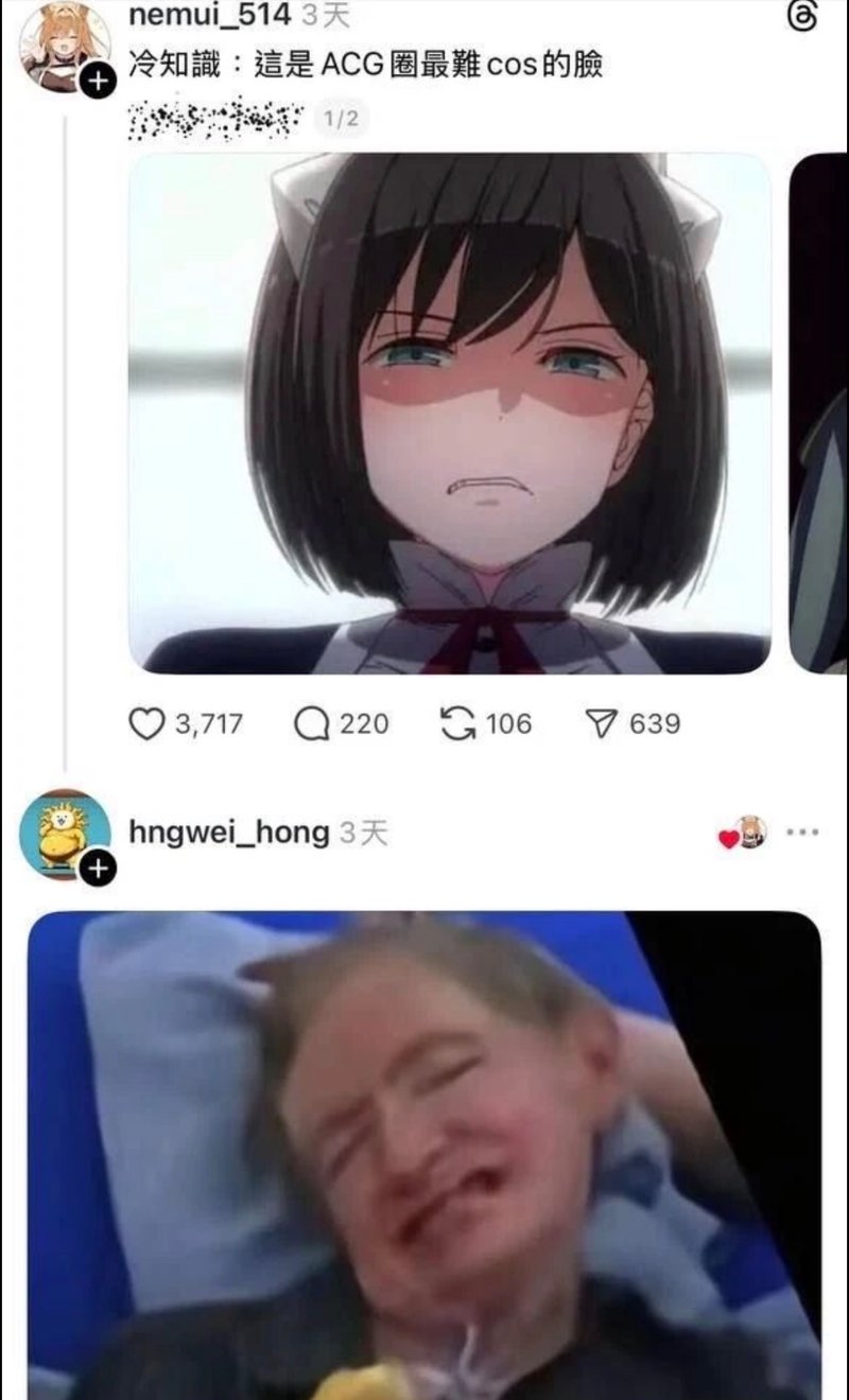 《没有黄段子的无聊世界》