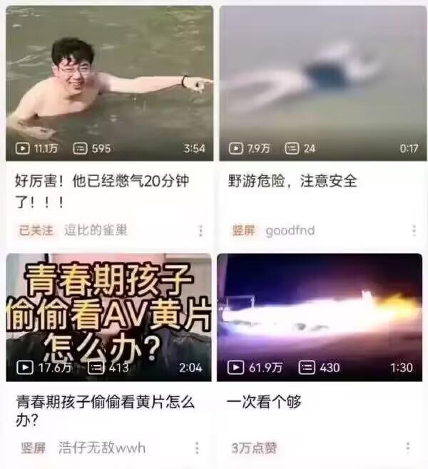 戴眼镜男子