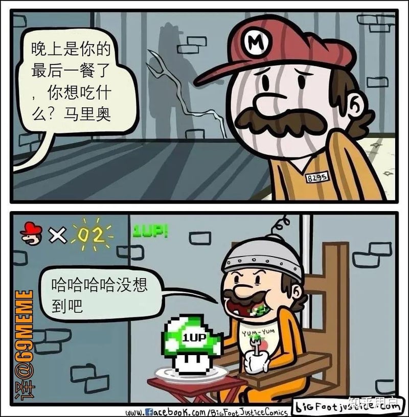 马里奥