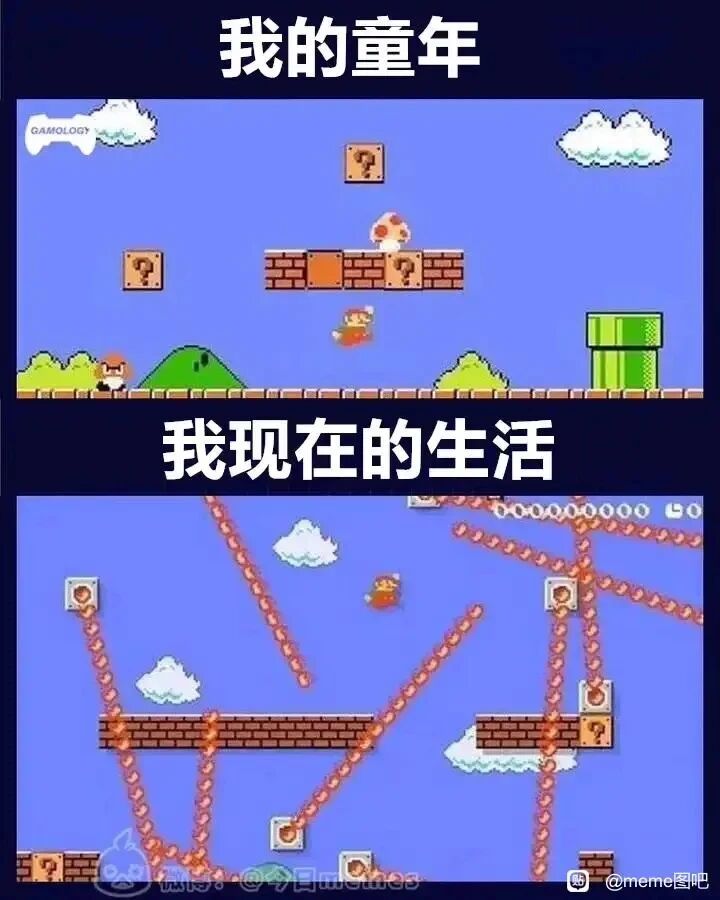 马里奥