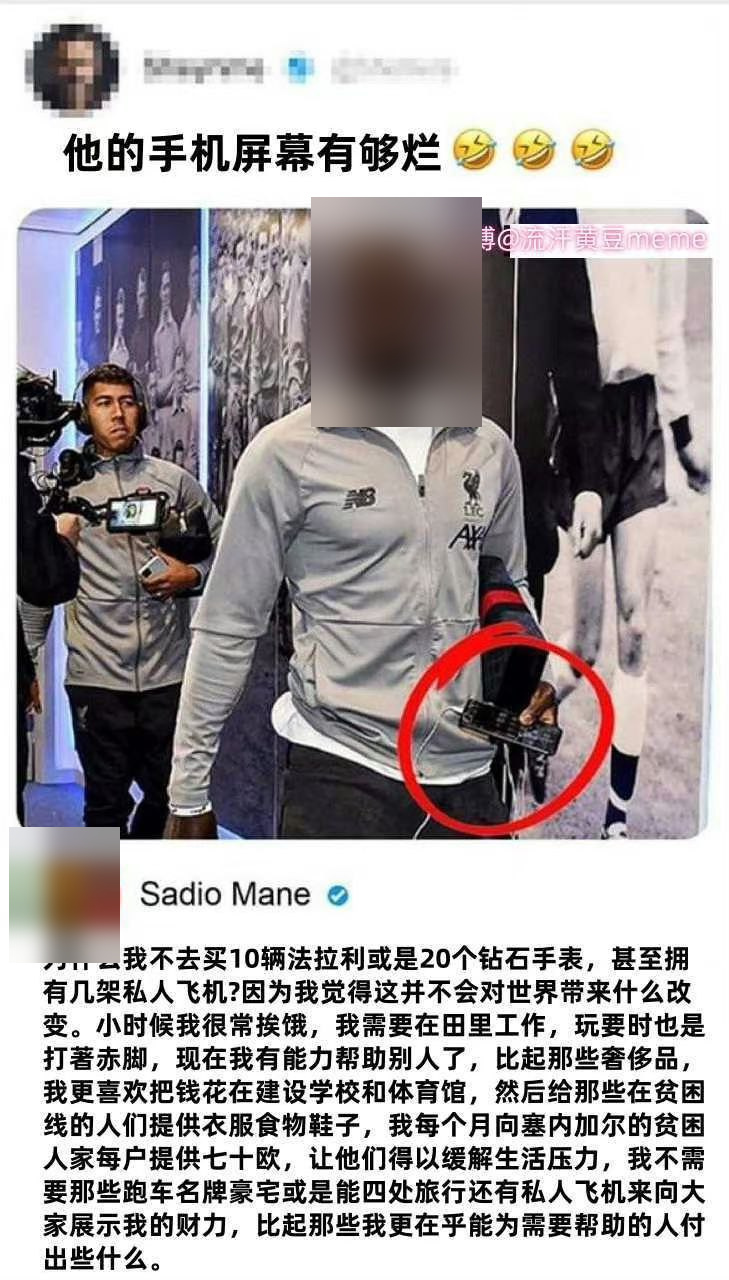 职业足球运动员