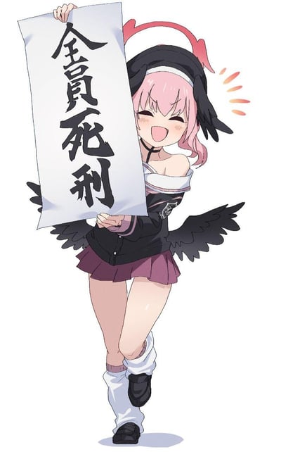 这是一张ACGN二创插画，主体是游戏《蔚蓝档案》中的角色下仓惠：粉色短发搭配黑色小翅膀与红色光环，身着露肩黑外套、紫色短裙和堆堆袜，脸上是兴奋开怀的大笑表情，单脚抬起，双手举着写有“全员死刑”的竖幅标语。可爱软萌的二次元少女形象，搭配极具冲击力的狠厉标语，形成强烈的反差感，常被用作表情包，用来表达强烈的吐槽、不满情绪，或是单纯玩反差梗。