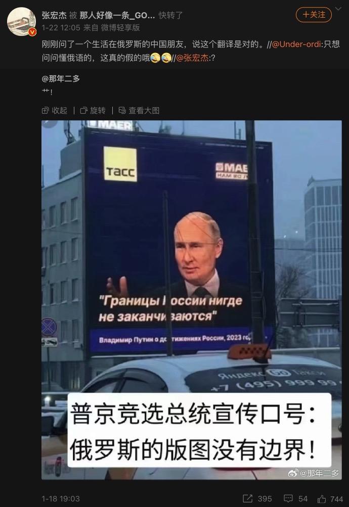 弗拉基米尔·普京