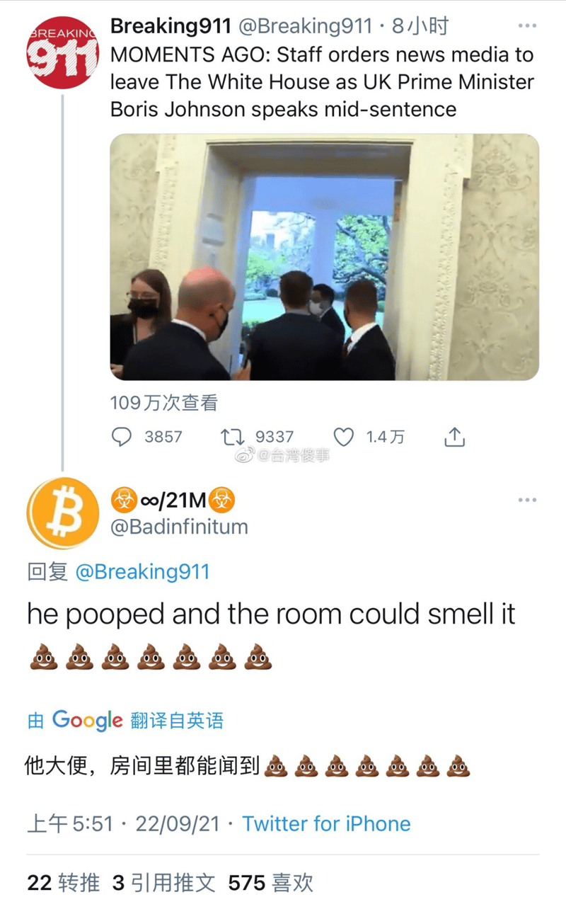 现场新闻媒体从业者