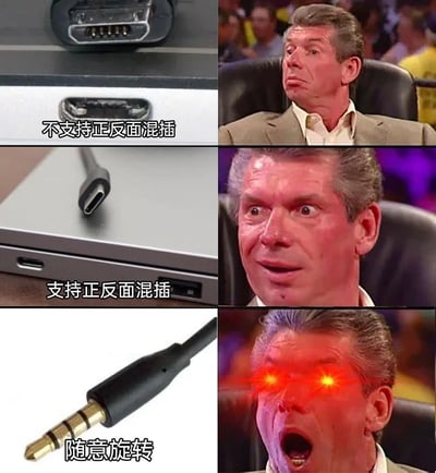 这是一张三行两列拼接而成的玩梗表情包，左列每一行展示一种电子接口并添加对应文字描述，右列使用WWE老板文斯·麦克曼逐步升级的惊讶表情表达反应：第一行展示传统USB-A、HDMI接口，配文“不支持正反面混插”，对应麦克曼露出疑惑惊讶的表情；第二行展示Type-C接口，配文“支持正反面混插”，对应麦克曼眼睛瞪大，更加错愕惊讶；第三行展示3.5mm耳机音频插头，配文“随意旋转”，对应麦克曼双眼发红光，大张嘴巴呈现极度震惊的状态。该图使用双关暗示，将接口插拔的特性描述映射到低俗的生活场景，靠反差和离谱感制造笑点。