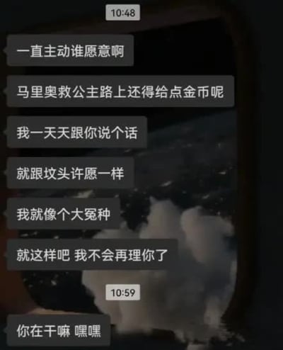 图片展示了一段聊天记录截图，内容是某人抱怨在沟通中总是单方面主动的无奈。消息包括“一直主动谁愿意啊”“马里奥救公主要金币，我说话就像坟头许愿”“我就像个大冤种，不会再理你了”，随后却又发来“你在干嘛 嘿嘿”，形成先放狠话后秒怂的幽默反转，生动呈现了日常沟通中“口是心非”的真实写照，语言风格接地气，充满生活气息。