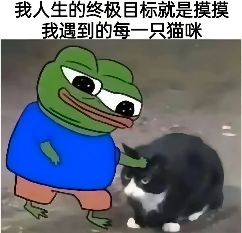 悲伤蛙