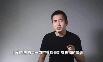 这张梗图用中性背景拍摄，一位穿黑色T恤的人物正在对镜头发表看似严肃实际非常荒诞与幽默的言论：“你们呼吸的每一口空气都是对有机物的侮辱”。整体画面、表情与文案形成强烈反差，透露出强加荒谬标签、道德绑架与离谱调侃气息，常用于嘲讽某些过分道德制高点或“对号入座”行为。

双关或幽默说明：
- 文案表现为极度夸张的“道德式批判”，调侃了网络上一些以道德绑架为乐的现象。
- 有轻微“站在道德制高点胡说八道”的反讽意味，常见于网络评价中。