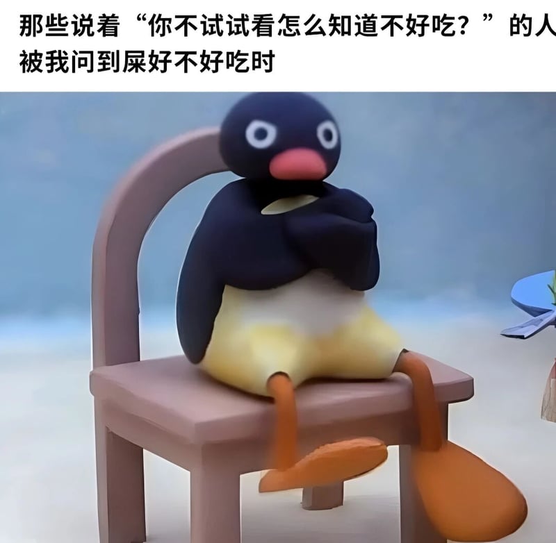 Pingu