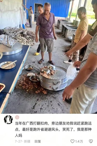 图片展示了一个农村厨房场景，地面上打翻了一笼扣肉，周围散落着碗筷和食材，几位中老年男性围站着，表情各异。图片下方配有文字评论：“当年在广西打翻扣肉，旁边朋友劝我说赶紧跑远点，最好是跑外省避避风头，笑死了，我是那种人吗”，结合场景形成幽默效果，调侃广西地区对扣肉这道美食的重视程度。