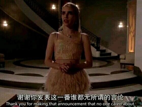 美剧《尖叫皇后》(Scream Queens)
