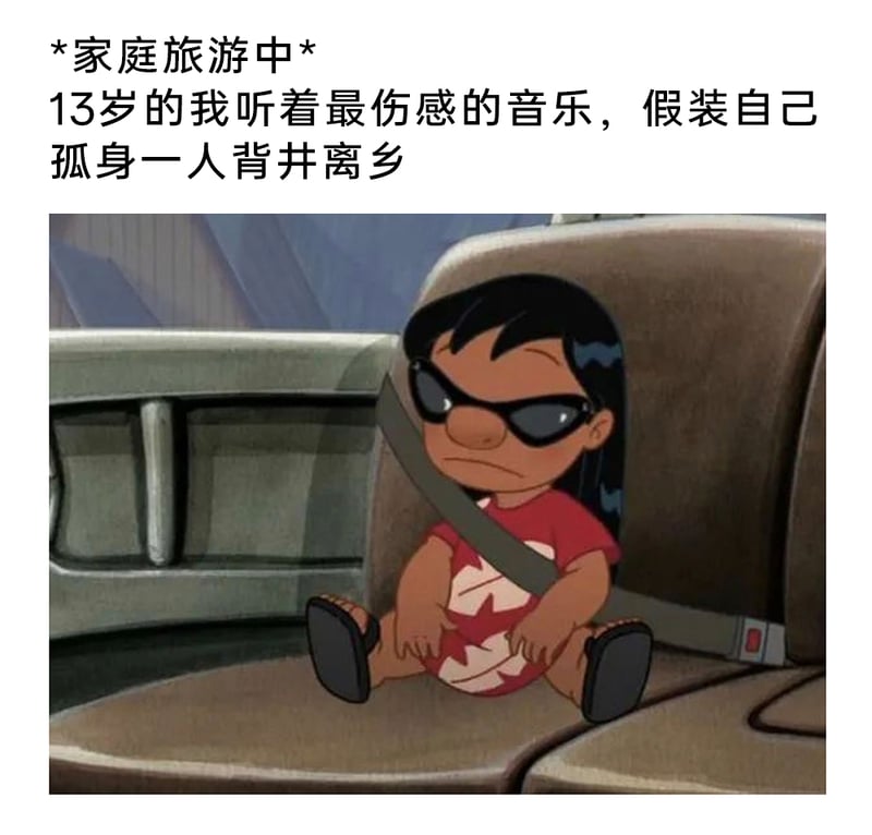 莉萝