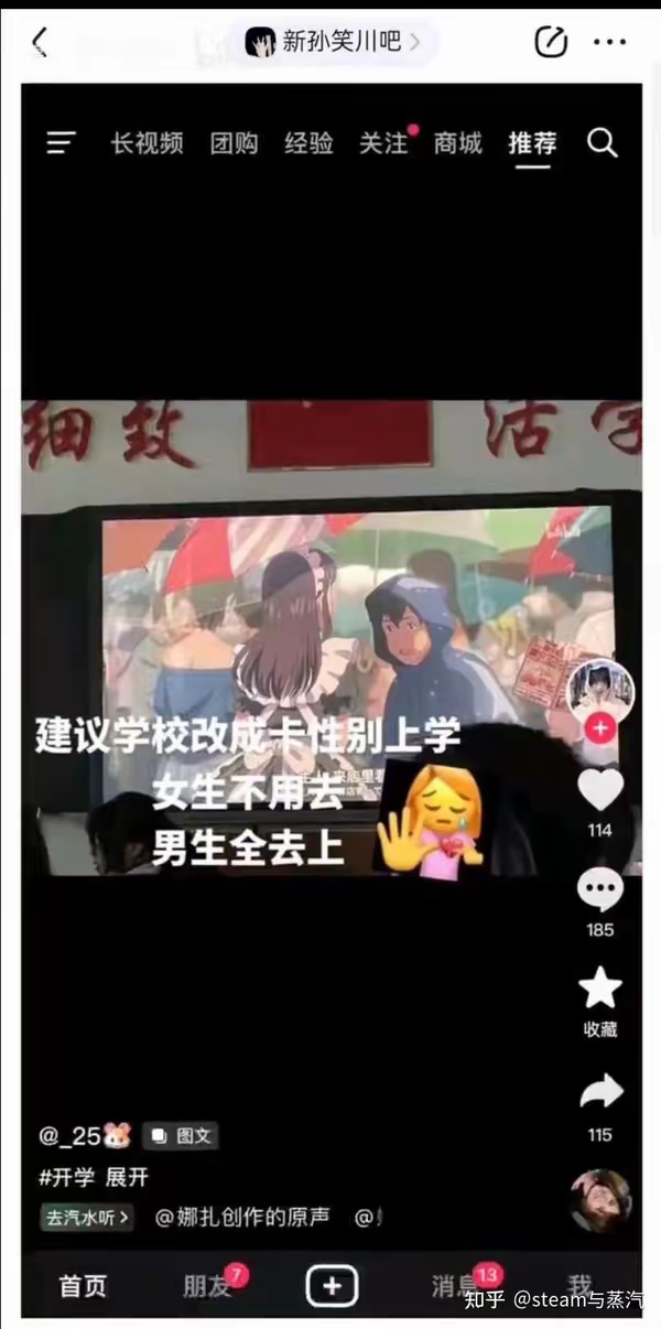 森岛帆高