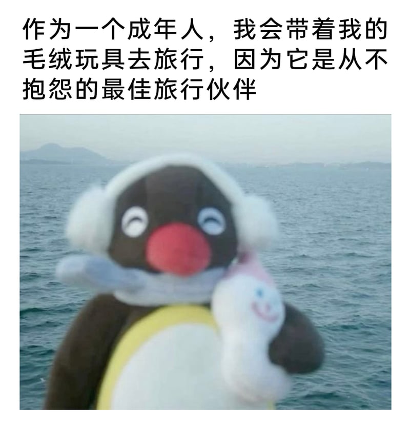 动画《企鹅家族》(Pingu)