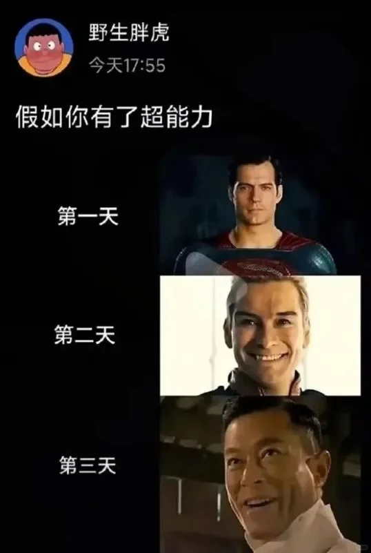 DC超级英雄系列电影
