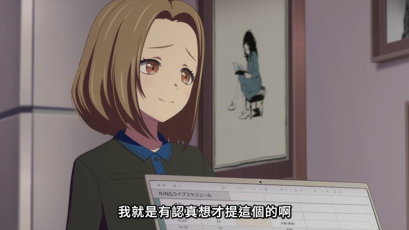 MyGO! 角色认真提出想法场景