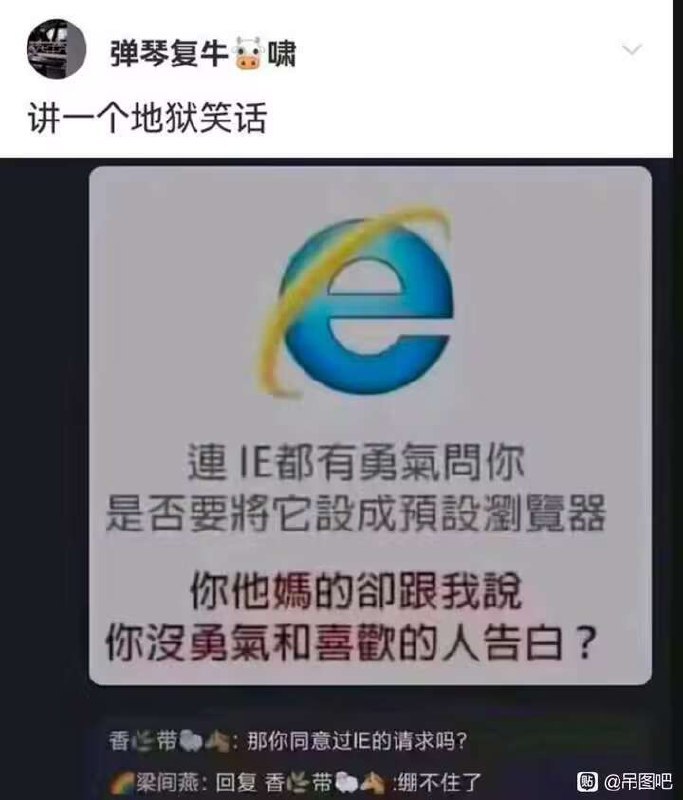 Microsoft Windows